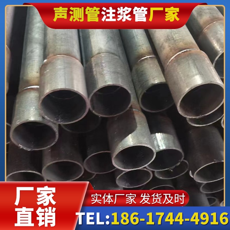 万源桩基声测管的环保要求与绿色应用