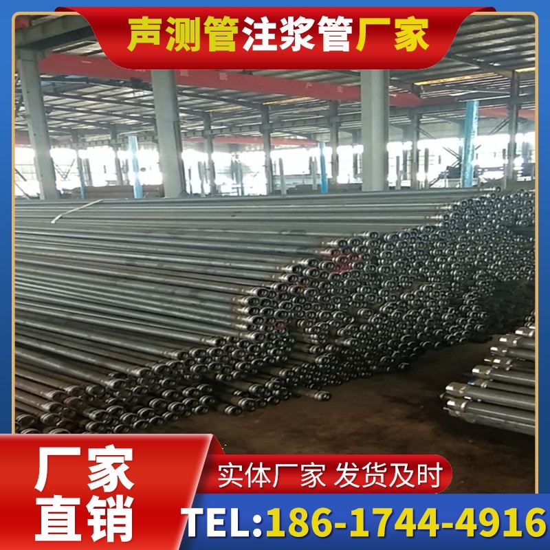 万源桩基声测管在核电工程桩基中的应用标准