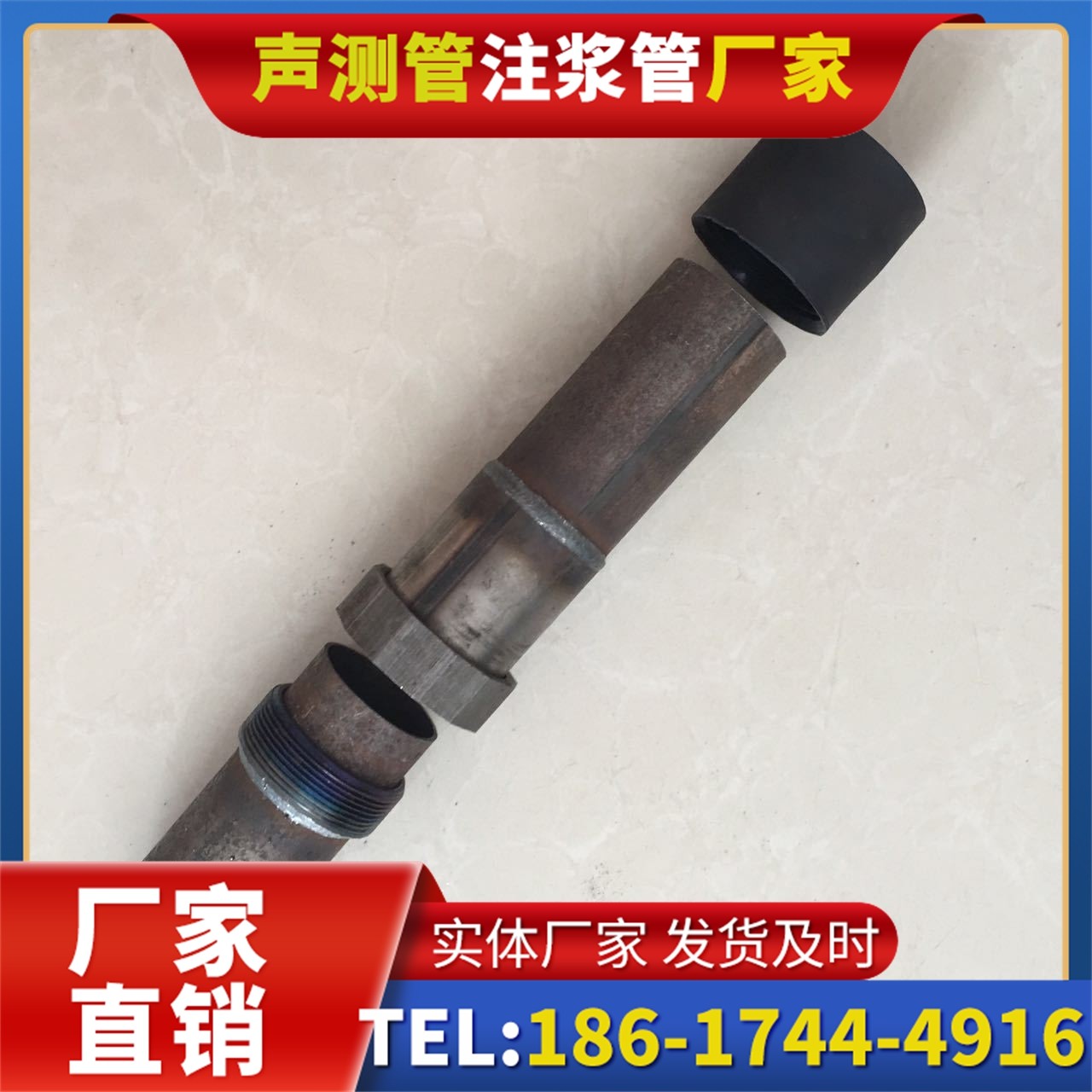 万源声测管厂家的应急生产能力,应对项目突发需求