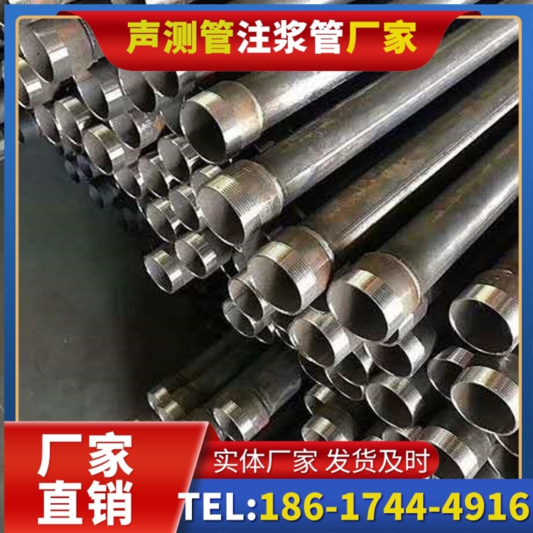 万源桩基施工声测管在地震区的应用要求